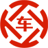昌邑昇腾云汽车抵押贷款公司 